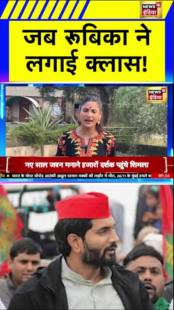 SP प्रवक्ता मनोज काका की रूबिका लियाक़त ने बीच शो में जमकर लगाई क्लास! #GoonjWithRubikaLiyaquat Rubika Liyaquat
