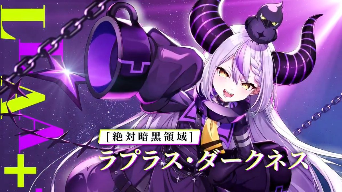 【新キャラクター予告】 1/9(木)13:00より 「[絶対暗黒領域]ラプラス・ダークネス」が登場いたします！ お楽しみに！ #陰の実力者 #カゲマス #ラプラス・ダークネス #ホロライブ