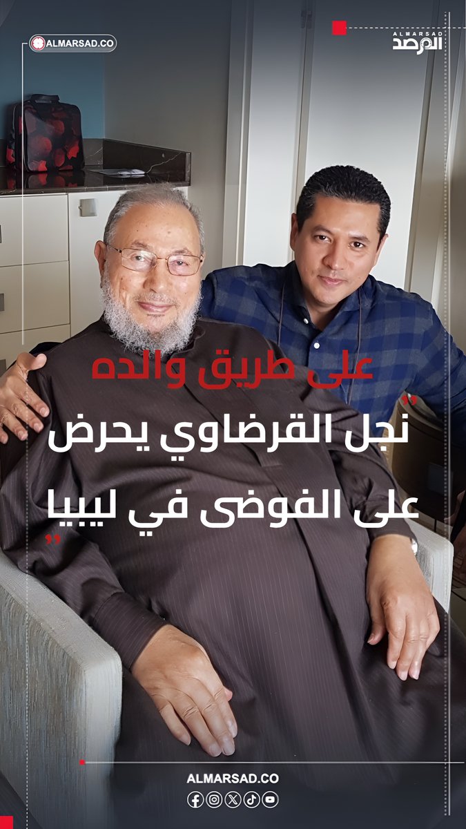 من دمشق .. عبدالرحمن نجل يوسف القرضاوي القيادي المصري القطري في جماعة الإخوان المسلمين : لايمكن فصل الثورة السورية عن الربيع العربي والنصر قريب في ليبيا و مصر و تونس !! وبهذا التصريح تتضح الصورة!