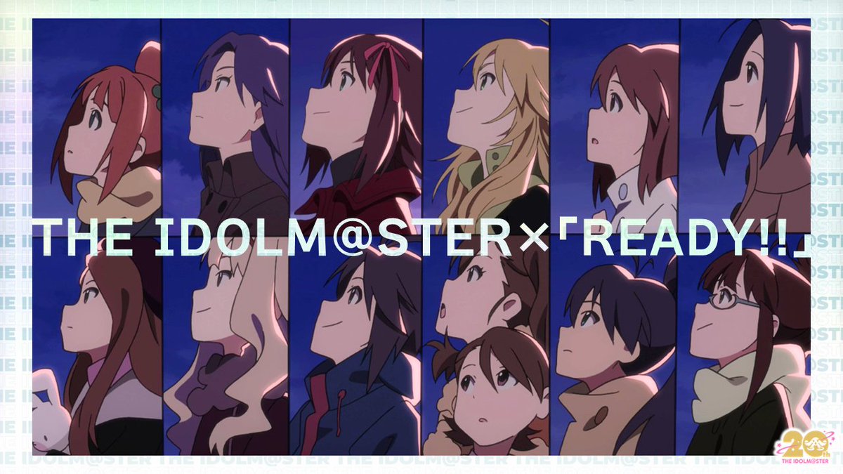 ━━━━━━━━━━━━➔ アニメ「アイドルマスター」 ✕ 「READY!!」MV ★✩°˖.━━━━━━━.˖°✩★ #アイマス20周年イヤー を記念して、 アニメ「アイドルマスター」の 映像を使用したMVを #アイマスch に公開中！ ✨フルバージョンはこちら✨