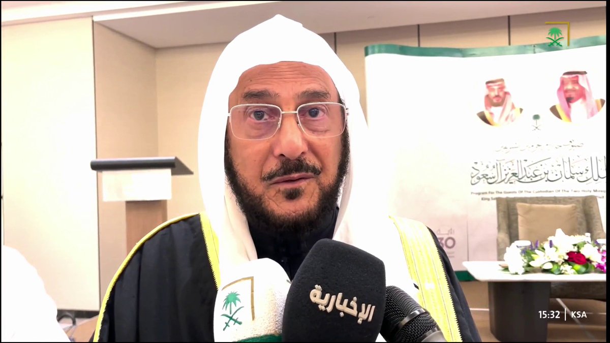 فيديو | معالي وزير الشؤون الإسلامية د. عبداللطيف آل الشيخ: المملكة حريصة على التعايش السلمي بين جميع الشعوب.
