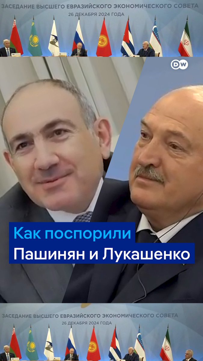 "Может, телевизора не будет, чтобы вы дистанционно выступили". Пашинян и Лукашенко поспорили о формате участия Армении в следующем заседании ЕАЭС в Минске. Премьер-министр Армении отказался ездить в Беларусь, пока Лукашенко находится у власти. Вот их диалог