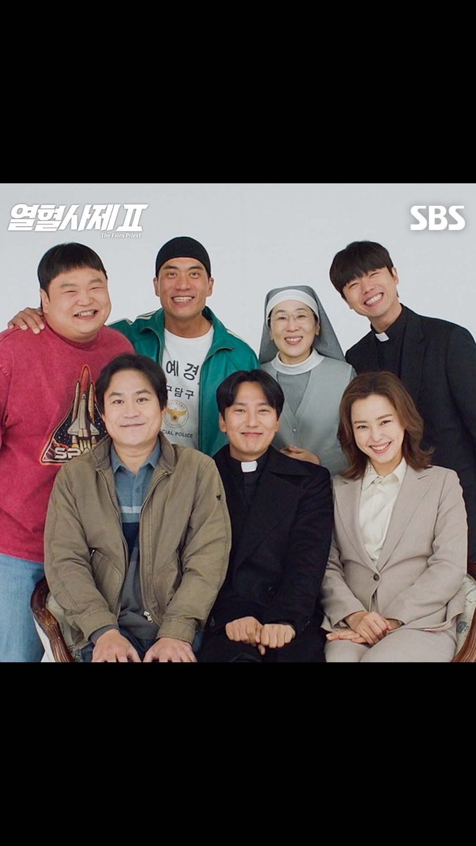 다 같이 꼬메스~★ 이 조합 어떻게 보내TT 구담즈 포에버🔥❤️ 지금까지 SBS 금토드라마 '열혈사제2'를 사랑해 주셔서 감사합니다🔥 #SBS금토드라마 #열혈사제2 #TheFieryPriest2 #김남길 #이하늬 #김성균 #성준 #서현우 #김형서 #고규필 #안창환 #백지원 #전성우