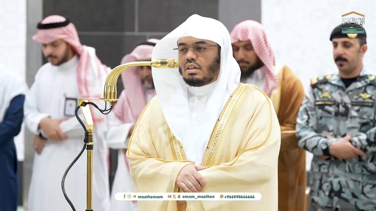 من آيات الله الدالة على قدرته ووحدانيته: أن يريكم البرق في السماء، وينزل لكم من السماء ماء المطر، فيحيي الأرض بعد جفافها ﴿ومن آياته يريكم البرق خوفا وطمعا وينزل من السماء ماء فيحي به الأرض بعد موتها..﴾. تلاوة فضيلة الشيخ أ.د.#ياسر_الدوسري من صلاة المغرب 26 جمادى الآخرة 1446هـ.