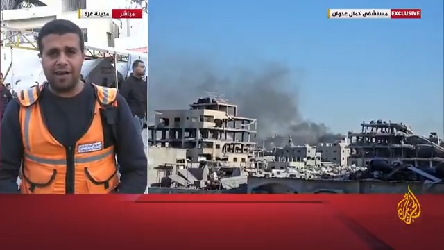 الناطق باسم الدفاع المدني بغزة الرائد محمود بصل يتحدث للجزيرة عن المعلومات المتوفرة حول مستشفى كمال عدوان وما حدث فيه من حرق للمراكز واعتقال للمرضى والكوادر #الأخبار #حرب_غزة