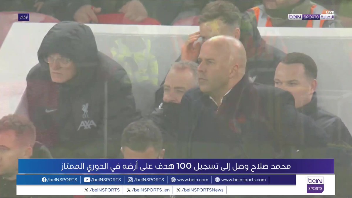 لماذا حالة محمد صلاح تحتاج إلى دراسة؟ مازن الريس يجيب من خلال أبرز أرقام النجم المصري هداف ليفربول #الدوري_الإنجليزي | #ليفربول | #محمد_صلاح