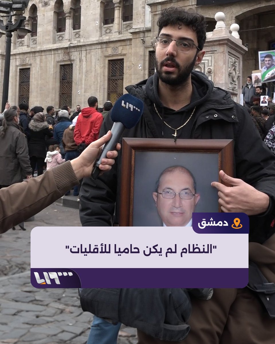 "النظام لم يكن حاميا للأقليات" شهادة شاب مسيحي فقد والده في السجن واعتقلت معظم عائلته على يد النظام المخلوع #نيو_ميديا_سوريا #تلفزيون_سوريا #أخبار_سوريا