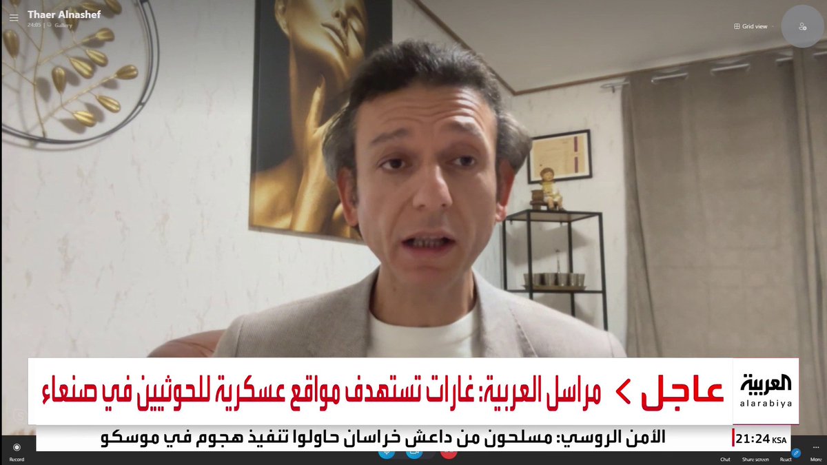 اشتباك في #محل_نقاش حول سياسات #ترمب المحتملة بالمنطقة.. المحلل السياسي ثائر الناشف: رؤيته عن السلام تغيرت من سلام القوة إلى سلام المصالح والعرب حققوا فوائد جمة بولايته الأولى.. والمحلل السياسي عايد المناع يرد: لا سلام دون حل القضية الفلسطينية #قناة_العربية