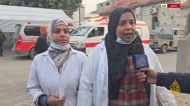 الممرضة في مستشفى كمال عدوان شروق الرنتيسي تقول للجزيرة إن قوات الاحتلال اعتدت على الطاقم الطبي وأجبرته على الإخلاء، وأمرت النساء بخلع الحجاب لكنهن رفضن الانصياع #حرب_غزة #الأخبار