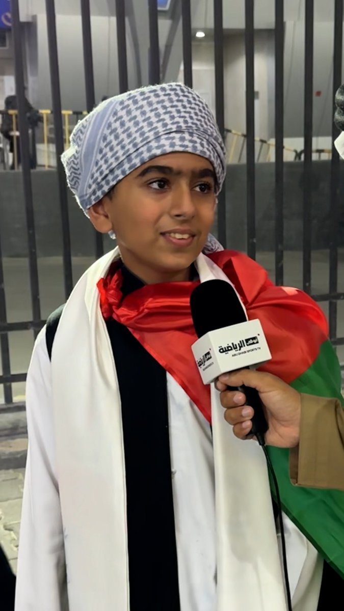 "شكراً الكويت.. كرم غير طبيعي.. كأننا في الإمارات.. فراقها صعب" كلمات ورسائل جميلة من الجماهير الإماراتية إلى الكويت #أبوظبي_الرياضية #خليجي26