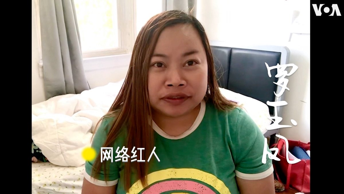【#叩问2024 】网络红人罗玉凤：2024年最流行的一个词汇就是“献忠”。中国很多时候处于无政府状态，政府的管控能力非常差，老百姓的生存状况很糟糕。当压力达到一个点的时候，就会产生这种献忠行为，真的非常令人不安。