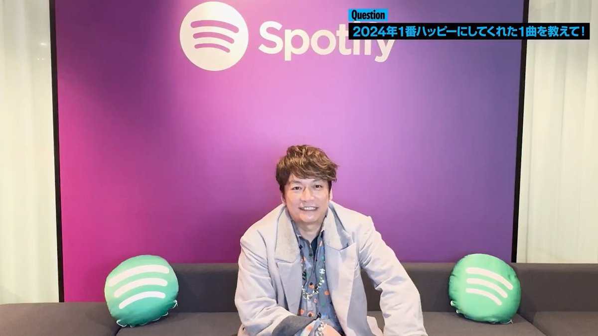 ⋰ #Spotifyまとめ 𝟐𝟎𝟐𝟒 で 一年を振り返ろう📅 ⋱ 香取慎吾さんが この1年をハッピーにしてくれた曲を 語ってくれました💬 <#2024一番ハッピーにしてくれた一曲を教えて> であなたの回答をシェア✍️ 今年の振り返りはSpotifyで! 🎧 #SpotifyWrapped 香取 慎吾