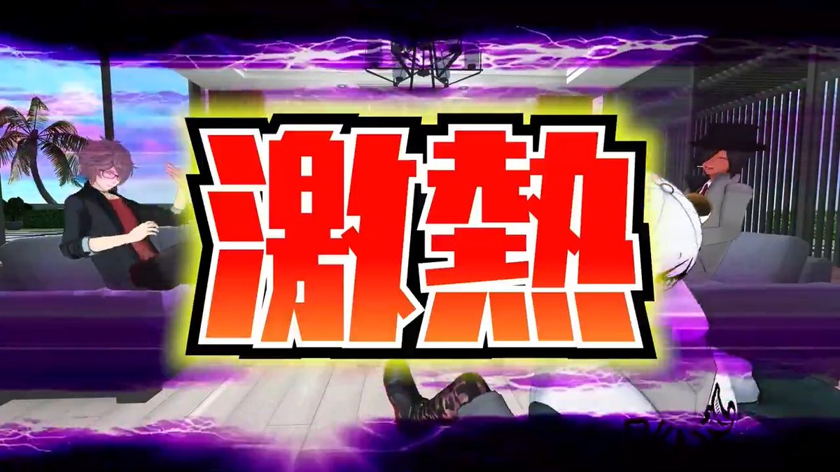 【新作動画投稿】 📺CR駅舎でワンチャンに賭けた結果📺 🔽フルはこちら🔽 とんでもない豪雨の中、 コーサカは無事に電車を乗り継げるのか……!?🚃⛈️ #MZM