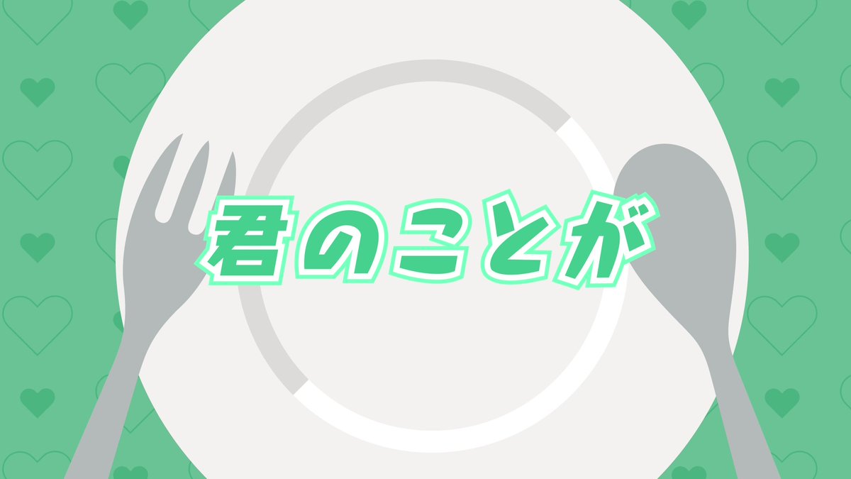 / #アニメ100カノ ❤「大」100回チャレンジ❤ \ 原賀胡桃役の #進藤あまね さんによる「大」100回チャレンジ❣ ぜひ最後までご覧ください✨ 第2期は、2025年1月12日(日)よりTOKYO MX・BS11ほかにて放送開始💫