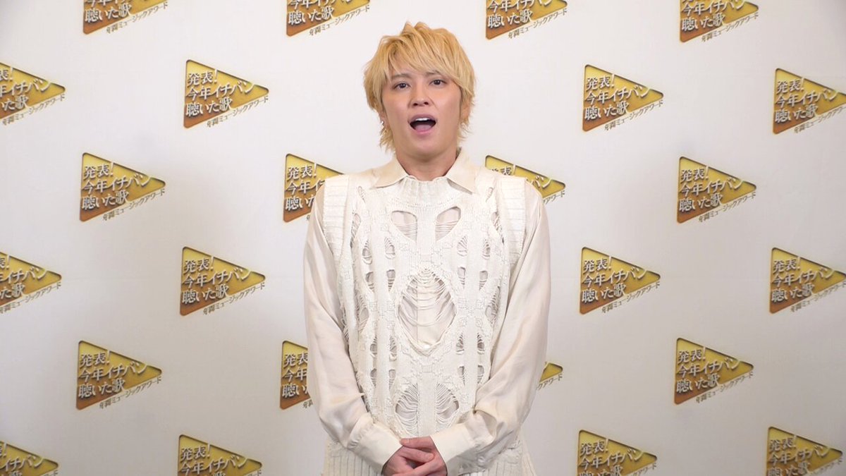 #イチバン聴いた歌🏆 ／ 📢【手越祐也】から コメントが到着🎥✨ ＼ ぜひご覧ください🎤 #手越祐也 手越祐也🫡🖐️💋 #イチバン聴いた歌 で盛り上がろう ただいま生放送中📡