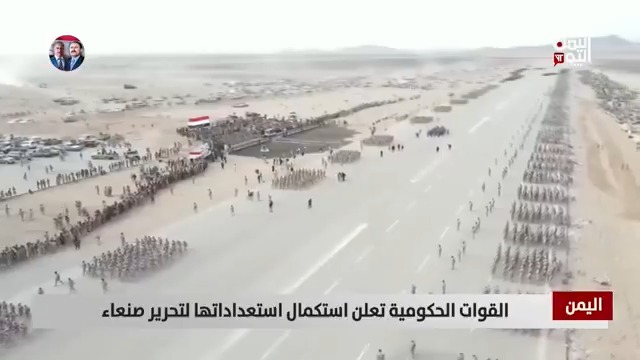 القوات الحكومية تعلن استكمال استعداداتها لتحرير صنعاء - تقرير عبدالله الوادعي