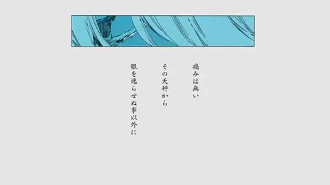 ◤ ̄ ̄ ̄ ̄ ̄ ̄ ̄ ̄◥ 最終回1時間SPまで あと3️⃣0️⃣分 ◣________◢ ✦#39「THE VISIBLE ANSWER」 ✦ナレーション ユーグラム・ハッシュヴァルト (CV #梅原裕一郎) 🎬予告動画 #BLEACH_anime #BLEACH