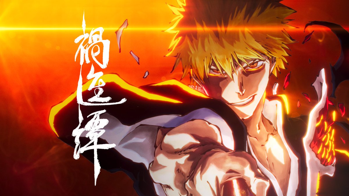 ◤ ̄ ̄ ̄ ̄ ̄ ̄ ̄ ̄ ̄ ̄ ̄ ̄ ̄◥ TVアニメ第4クール #BLEACH 千年血戦篇-禍進譚- 告知PV公開 ◣_____________◢ 千年血戦篇ファイナルクール 第4クール”禍進譚”告知PV! 🎬PV ✦公式サイト #BLEACH_anime