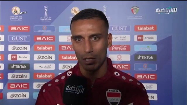 🚨🚨🚨🚨🚨🚨🚨 علي عدنان: نحن أشقاء للمنتخب السعودي و #يونس_محمود لا يقصد أي شيء ولا يكن لأي أحد أن يسيء للمنتخب السعودي.