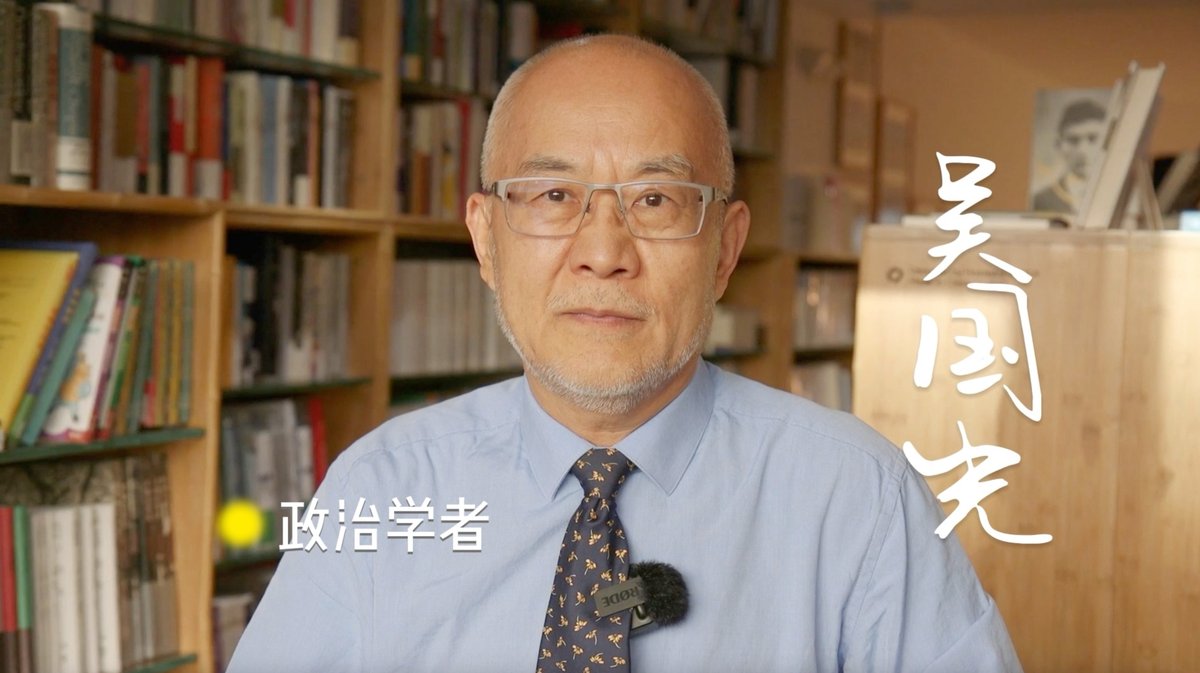 【#叩问2024 】政治学者吴国光：2024年的中国，没有太阳，也没有新事，一片雾霾，一片阴暗。如果用一个词来形容，那就是“衰溃”。中国的经济在衰退，政府的治理能力在衰退，民众对未来的信心在衰退，社会的秩序、社会的道德在溃败，越来越看不到希望。