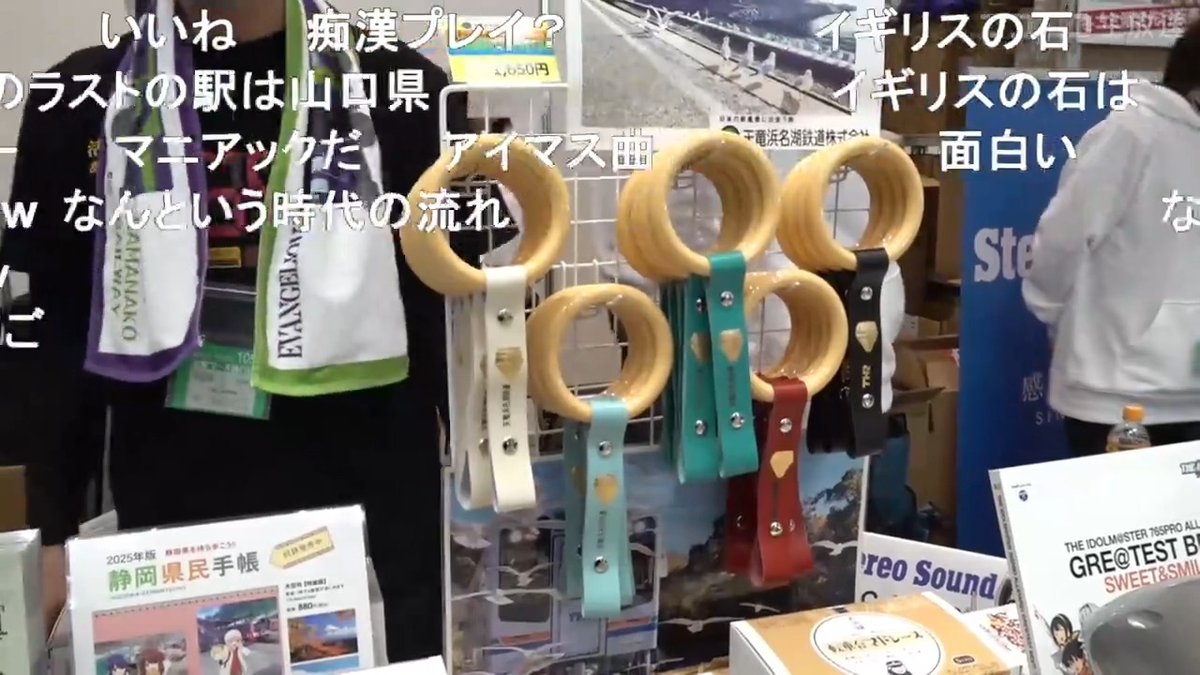 【つり革をゲット】天竜浜名湖鉄道ブースの様子をご紹介!新世紀エヴァンゲリオン、ゆるキャン△とコラボ【冬コミC105】 #天竜浜名湖鉄道 天竜浜名湖鉄道 Tenryu Hamanako Railway【公式/Official】 #C105 #コミケ105 #設営完了 #企業ブース #東京ビッグサイト