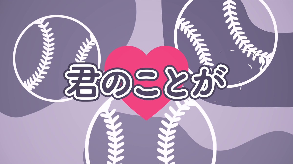 ／ #アニメ100カノ ❤「大」100回チャレンジ❤ ＼ 須藤 育役の #高橋李依 さんによる「大」100回チャレンジ❣ ぜひ最後までご覧ください✨ 第2期は、2025年1月12日(日)よりTOKYO MX・BS11ほかにて放送開始💫