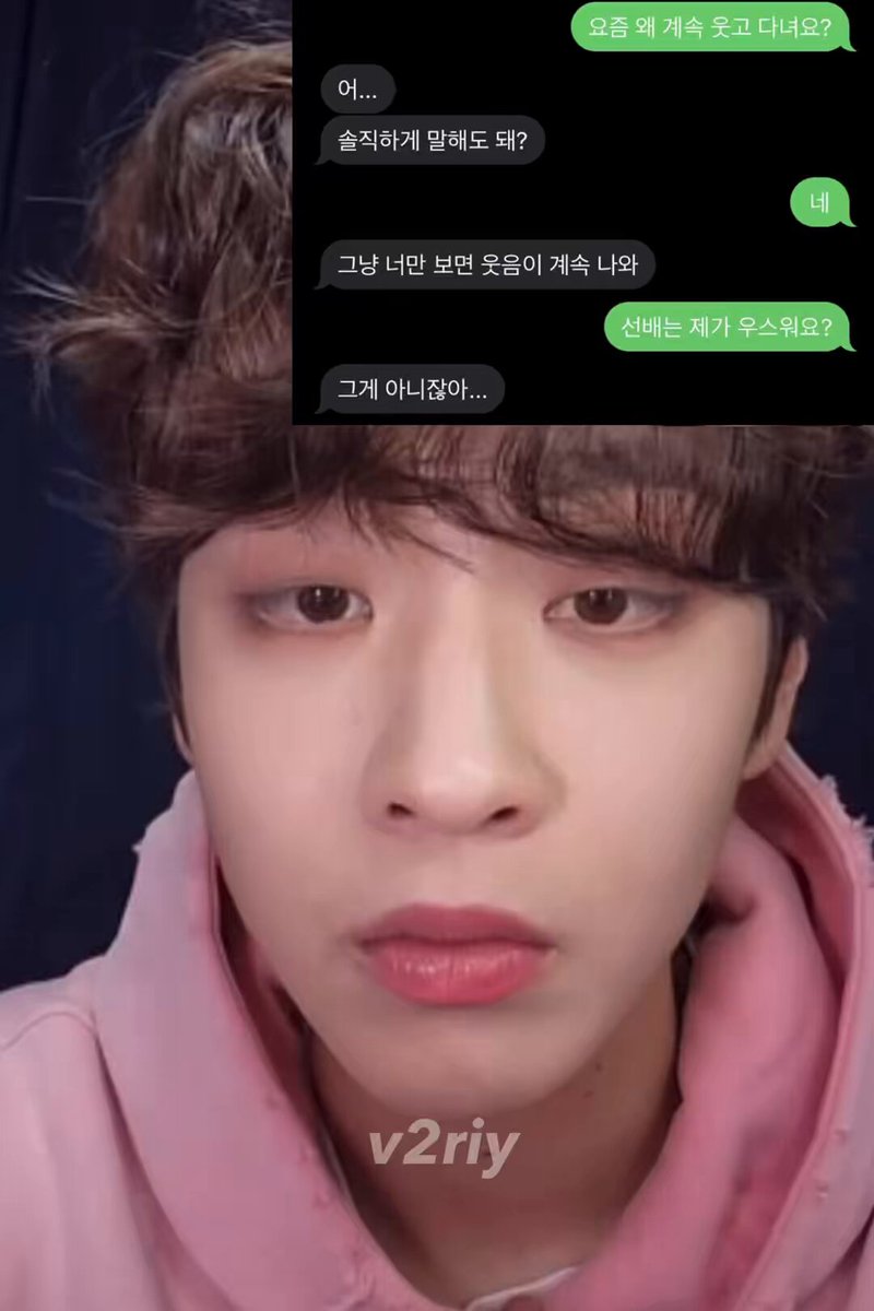 요즘 왜 계속 웃고 다녀요? 밈이 너무 여운명하 같아서 해달라고 하지 않을 수 x..