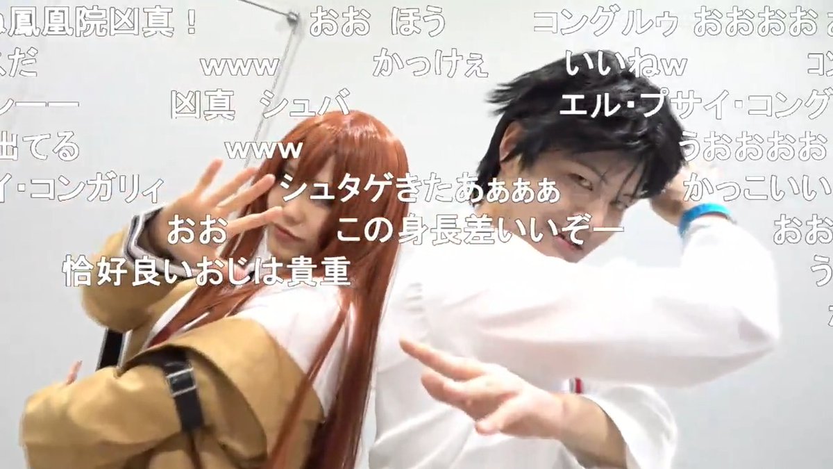 『STEINS;GATE（シュタインズ・ゲート）』岡部倫太郎と牧瀬紅莉栖のコスプレ！【冬コミC105】 雷夢・セルパント@リドリー窓主 Asuka_eva #シュタゲ #シュタインズゲート #SteinsGate #C105 #コミケ105 #C105コスプレ #C105_cos #東京ビッグサイト #cosplay #コスプレ