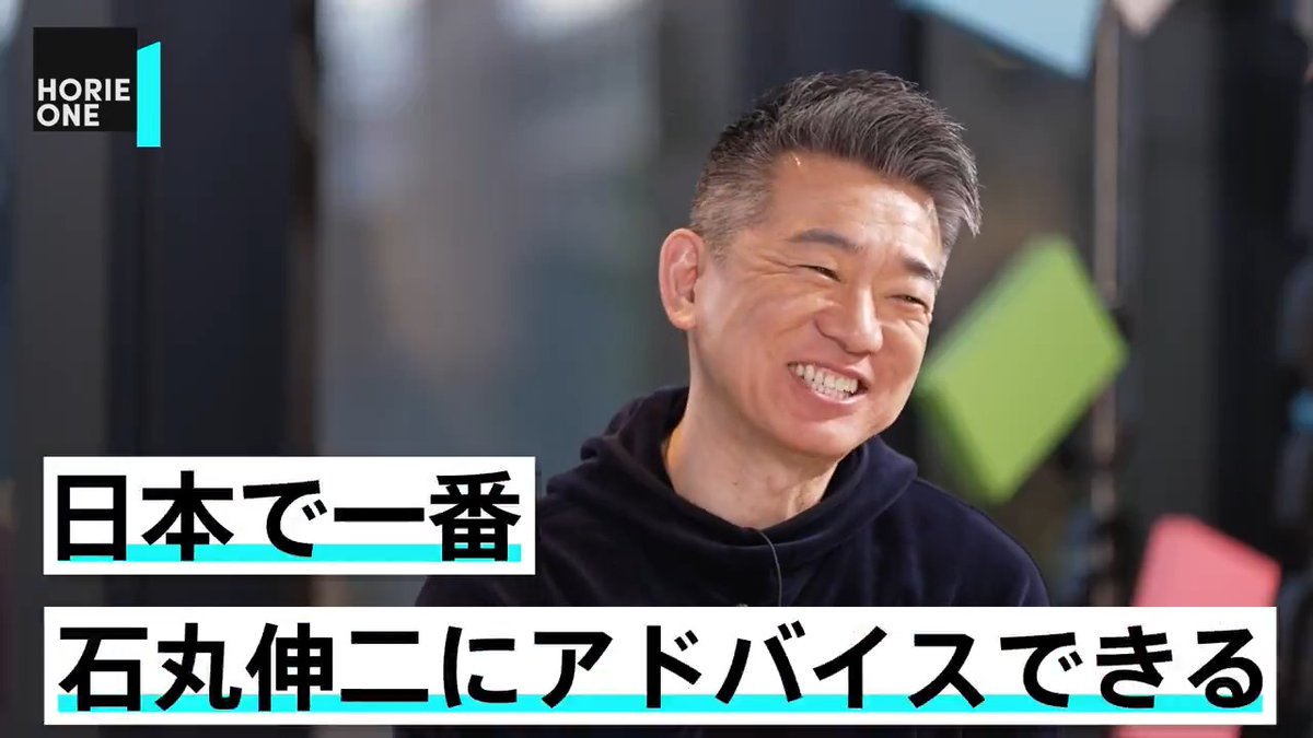💥本日29日(日)21時〜 #HORIEONE どうなる万博、IR構想?大阪から考える日本の未来【橋下徹】 日本第二の都市・大阪の現在地、その先に見据えるIR構想の課題まで、大阪から日本の未来を考えていく🧐 橋下徹 堀江貴文(Takafumi Horie、ホリエモン) 金泉俊輔 今井 優里