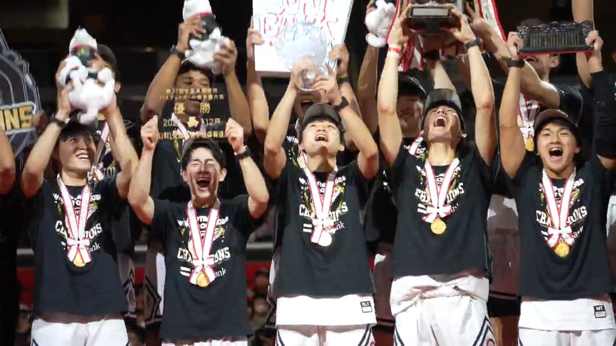 3年ぶり4回目の優勝を成し遂げた 福岡大学附属大濠の歓喜のカップ挙げ🏆 #ウインターカップ #高校バスケ