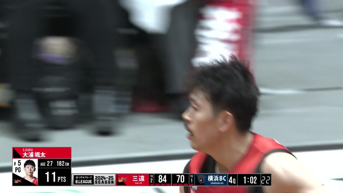 「なんだこりゃああ😱」 三遠#5 大浦の超高弾道ディープスリー!!! 大浦颯太 三遠ネオフェニックス🐤🔥SAN-EN NEOPHOENIX 📡バスケットLIVEで見逃し視聴 #Bリーグ #りそなグループ