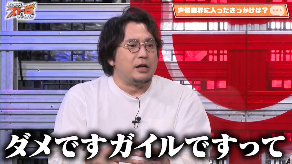 『もしかして、スト6やってます?』 / #安元洋貴 さんが ガイルの声優になったエピソードを告白! ザンギエフは受けちゃダメと言われた?! \ ABEMAで無料配信中🎮 安元洋貴 HIROKI YASUMOTO ストリートファイター / STREET FIGHTER #ABEMAでもしスト