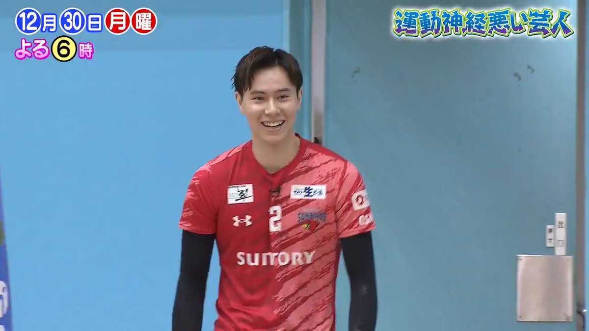 明日よる6時から ＼🌈アメトーーク！年末SP⭐／ 運動神経悪い芸人 🏐先行ちょい見せ動画 #家電芸人 #さんまVS売れっ子若手芸人 #アメトーーク大賞 #5時間40分やるよ