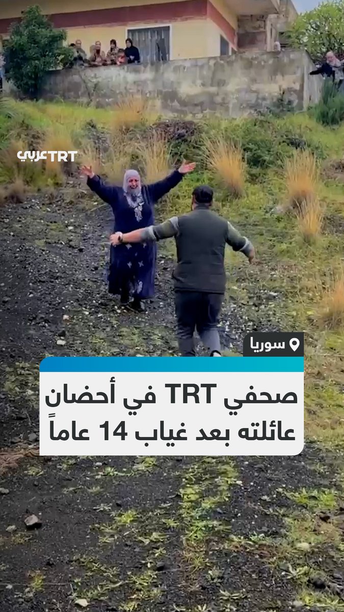 استُقبل بالزغاريد.. صحفي TRT عربي محمد البانياسي يعود إلى منزله وأحضان عائلته بعد غياب بسبب نظام البعث المنهار، استمر لنحو 14 عاماً.