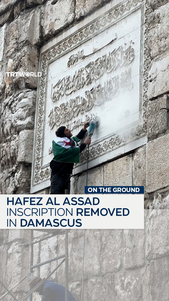 A group of Syrian market stallholders in the Old City of Damascus removed an inscription from the outer wall of the Umayyad Mosque that was dedicated to Hafez al Assad, the late father of ousted President Bashar al Assad