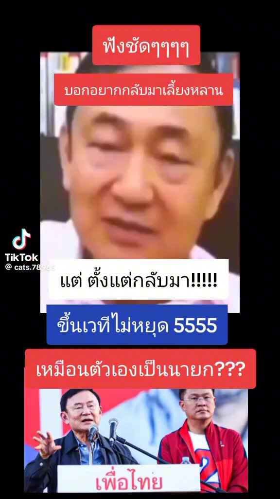 ตอแxลเป็นสันดาน ตายx่าไวไวนะไอ้สัส