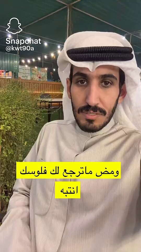 . ومض البنوك #حمد_بن_خليفة #أحمد_الشرع #أحمد_الفهد #محمد_دحام