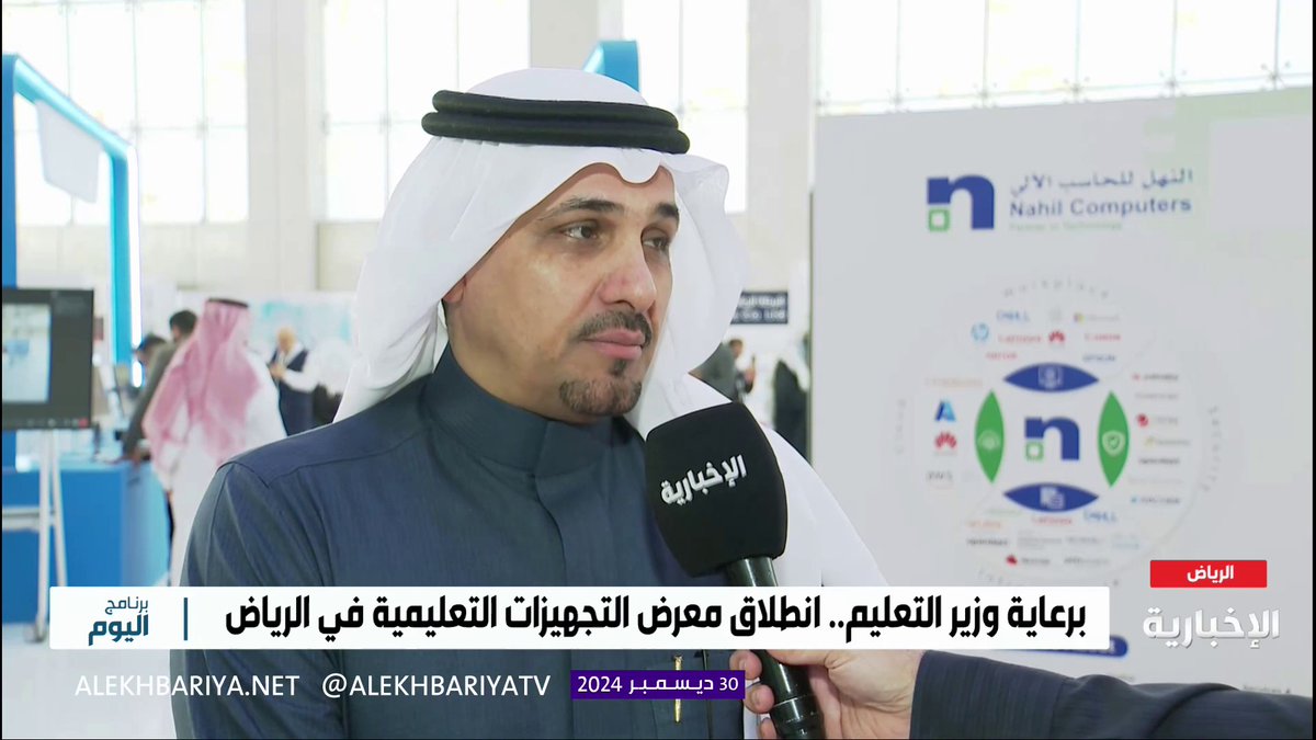 معرض التجهيزات التعليمية بـ #جامعة_الإمام فرصة للمتخصصين في مجال التعليم للاطلاع على آخر التطورات التقنية والذكاء الاصطناعي في مجال التعليم.