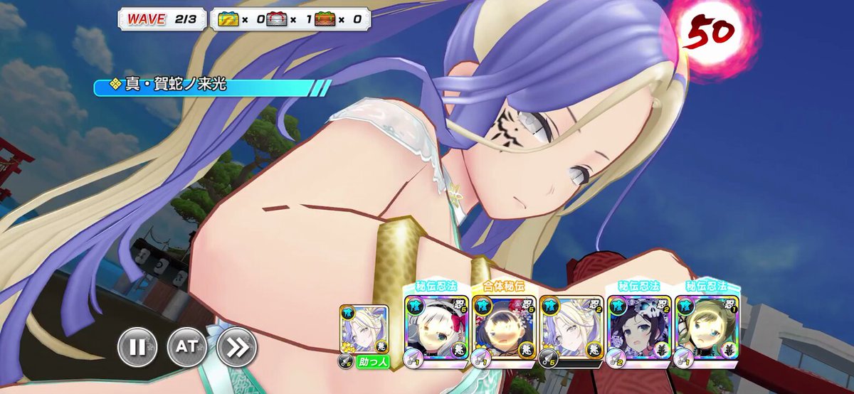 【LR 睡蓮(盛・伝説双乳祭)の命駆秘伝忍法を紹介】 LR 睡蓮(盛・伝説双乳祭)の命駆秘伝忍法は、体力60%以下で発動可能! ターゲットを無視して7回の大ダメージを与え、味方全体の体力を中回復可能なので、様々な任務で活躍! ※視聴の際は音量にご注意ください。