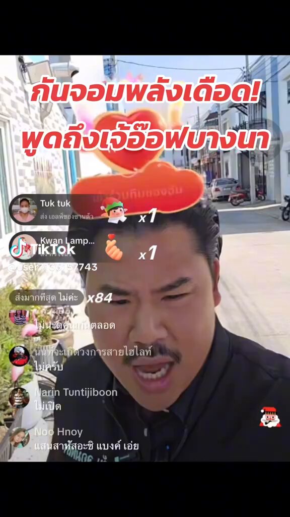พี่กันจอมพลัง 😡😤🤬โมโหมาก ประกาศจะฟ้องเจ๊อ๊อฟบางนา อินฟูลที่ออกมาโจมตี บอกว่าพี่กันสร้างภาพ ด่ายายตอแหล 😡😤 แถมบอกว่าแบงค์มีเงินในบัญชี 8 แสน พี่กันเดินหน้าส่งทนายไปฟ้องแล้ว พี่กันบอกไม่เคยแพ้คดีหมื่นประมาทสักคดึ อย่าเก่งแต่ปาก 😒🙄 วันนี้พี่กันเลยพามาดูสภาพบ้าน #แบงค์เลสเตอร์ #เอ็มเอกชาติ #เบิร์ดวันว่างๆ