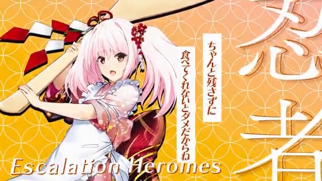#超昂大戦 キャラ紹介 正月ナリカ 「明けましておめでとう。腕によりをかけて、 あなたのためにご飯を作るから、ちゃんと 残さずに食べてくれないとダメだからね」 原画:おにぎりくん CV:青葉りんご #超昂シリーズ