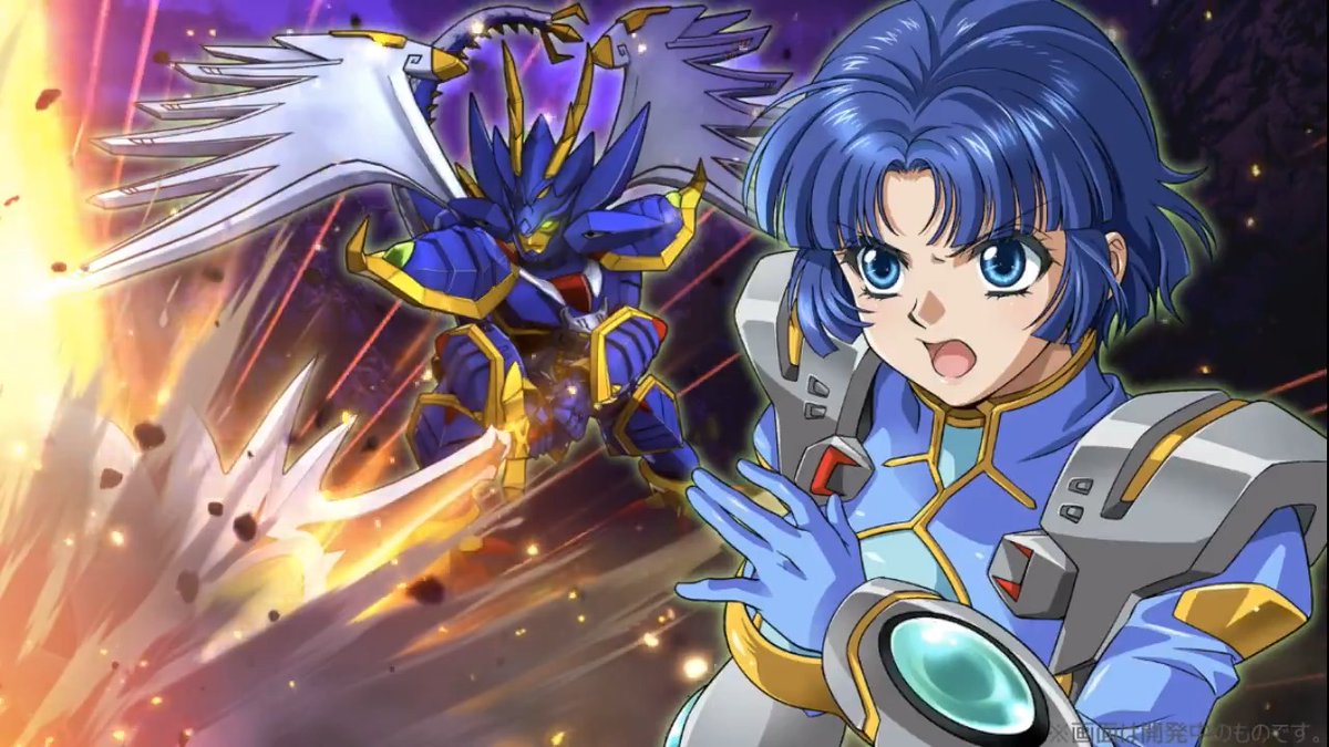 【龍王破山剣・逆鱗断 戦闘演出紹介】 12月31日開始の『4ステップアップガシャ-歪邪断つ蒼芒-』に、『龍虎王』(クスハ・ミズハ)の『【SSR】龍王破山剣・逆鱗断』が登場!! 戦闘演出を公開します!!! #スパロボ #スパロボDD