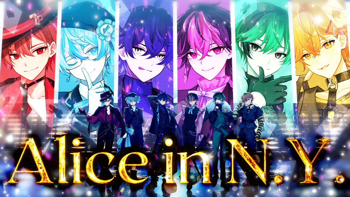 Alice in N.Y. / ひとしずく×やま△ 様 Covered by シクフォニ ＿＿＿「好き」を「好きなだけ」やっちゃって？ 【 】 #シクフォニ