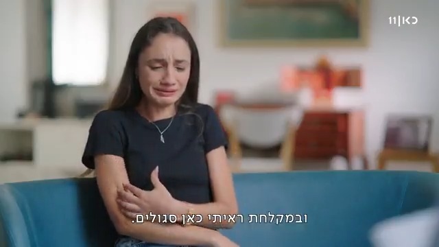 אזהרת טריגר: אלימות מינית טאיסיה זמולוצקי ו-נ' מספרות על הלילה במלון שבו אייל גולן אמר להן לטענתן "זה החבר שאני רוצה שתפנקו" הראיון המלא בכאן BOX ובאתר >> roni kuban רוני קובן עמרי אסנהיים