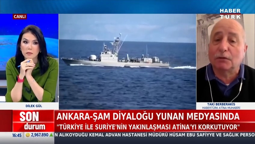 Yunan medyası: Atina korkuyor. "Türkiye ile Suriye'nin yakınlaşması Atina'yı korkutuyor." 🔴Korkunun sebebi ne? Habertürk TV Atina Muhabiri Taki Berberakis #HT360'ta değerlendirdi.