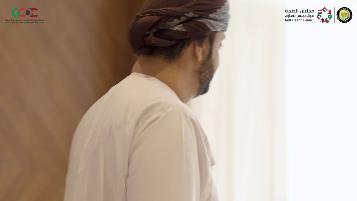 في أجواء احتفائية وتفاعلية، أقام #مجلس_الصحة_الخليجي و #المركز_الخليجي_للوقاية_من_الأمراض_ومكافحتها اللقاء السنوي لمنسوبي المجلس والمركز وجرى استعراض أبرز المنجزات وتكريم المتميزين خلال النصف الثاني من العام 2024، كما تخلل اللقاء عدد من الفعاليات الترفيهية والأنشطة المتنوعة.