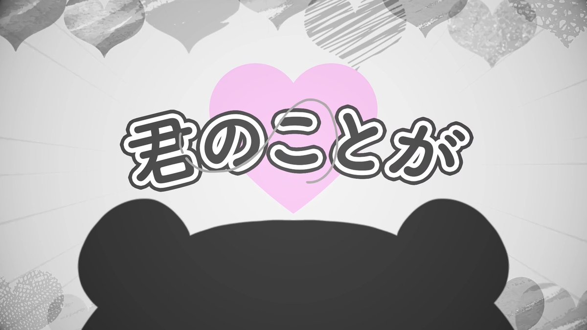 / #アニメ100カノ ❤「大」100回チャレンジ❤ \ 華暮愛々役の #高尾奏音 さんによる「大」100回チャレンジ❣ ぜひ最後までご覧ください✨ 第2期は、2025年1月12日(日)よりTOKYO MX・BS11ほかにて放送開始💫