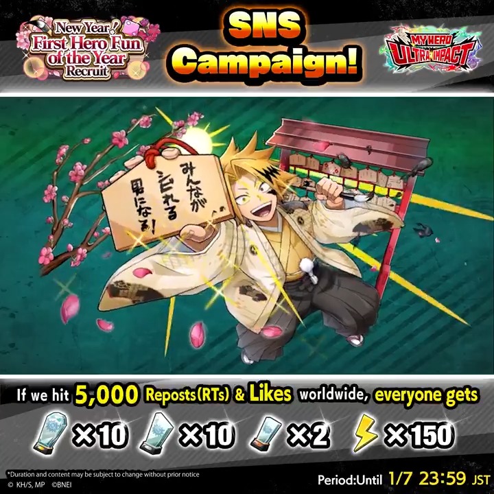[Special Seasonal Recruit SNS Campaign] New Year! First Hero Fun of the Year Step Up Recruit UR [New Year's Brushstroke] Denki Kaminari UR [New Year's Brushstroke] Kyoka Jiro Denki &amp; Jiro in kimono arrive as new UR characters! REPOST &amp; LIKE! ▼Watch video for details #MHUI