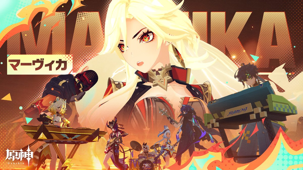 【キャラクタートレーラー】 マーヴィカ「Blazing Heart」 炎が燃え続けるためには、燃料がいる。ナタに必要不可欠なそれは—— 燃え盛る想いを絶やさぬ限り、炎は永遠に消えないだろう。 ▼YouTube版 #原神5ꓸ3 #マーヴィカ #小松未可子 #マーヴィカと行こう
