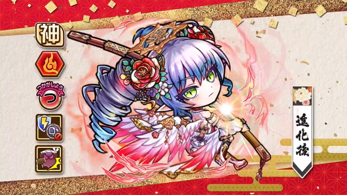 【GODステーション 年末スペシャル2024】放送中じゃ！⚡ 新グランドコトダマン 「ツラミ(払暁)」が登場じゃ〜！🎊 PVも公開じゃ😉 気になる性能などは生放送でチェックしてくれぃ👀 #コトダマン #ことだニャみれ